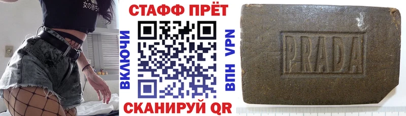 Купить наркотики Дно АМФ  Вейп ТГК  Мефедрон  МАРИХУАНА  ГАШИШ  Cocaine 