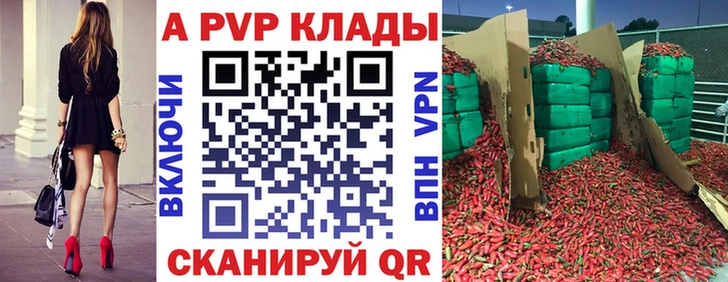 где купить наркоту  Дно  Альфа ПВП VHQ 