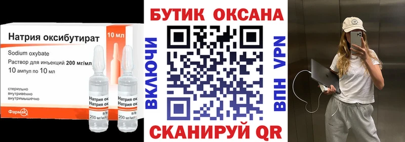 Бутират 1.4BDO Дно