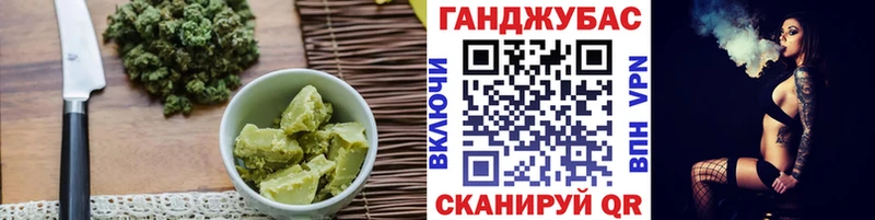 Canna-Cookies марихуана Дно