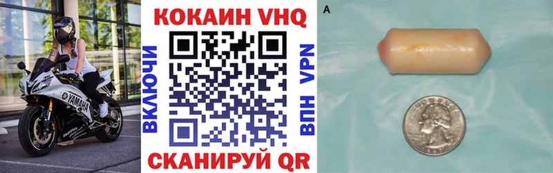 КОКАИН Fish Scale  Дно 