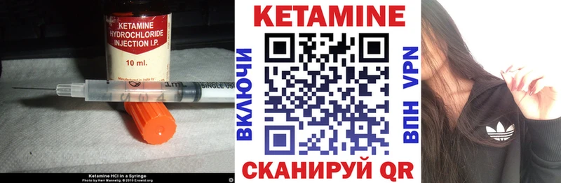 Кетамин VHQ  блэк спрут маркетплейс  Дно 