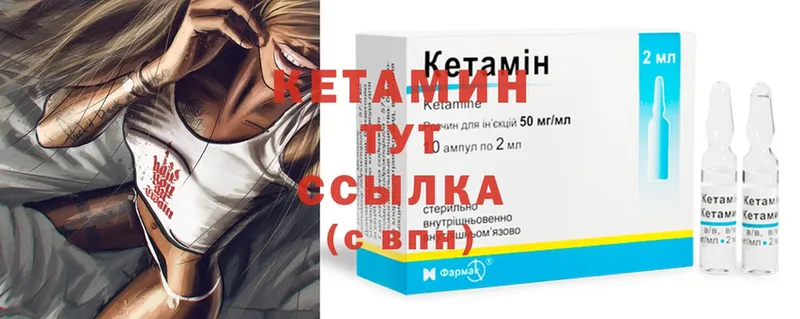 что такое наркотик  Дно  OMG зеркало  Кетамин ketamine 