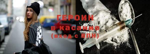 прущие крисы Ахтубинск