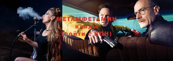 марки nbome Михайловск