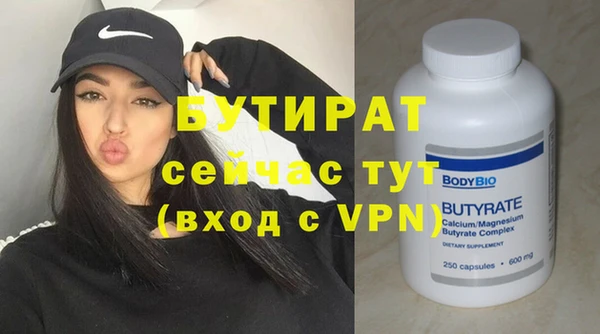 стафф Михайловка