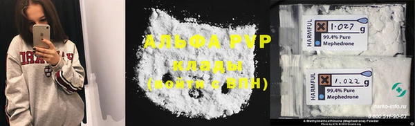 стафф Михайловка