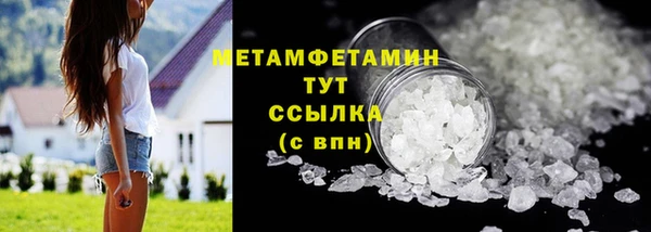 марки nbome Михайловск