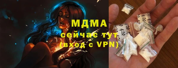 марки nbome Михайловск