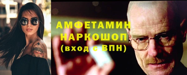 марки nbome Михайловск