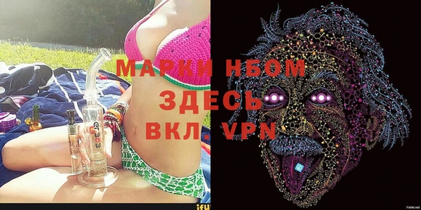 марки nbome Михайловск