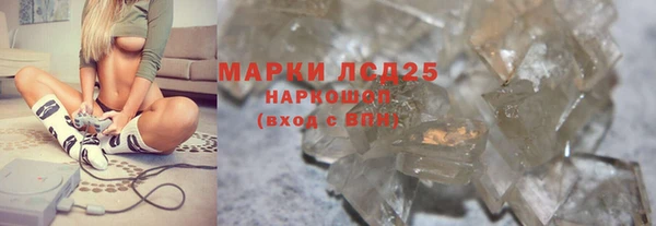 стафф Михайловка