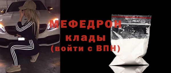 марки nbome Михайловск
