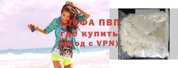 марки nbome Михайловск