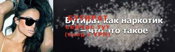 стафф Михайловка