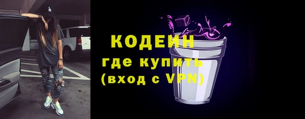 стафф Михайловка