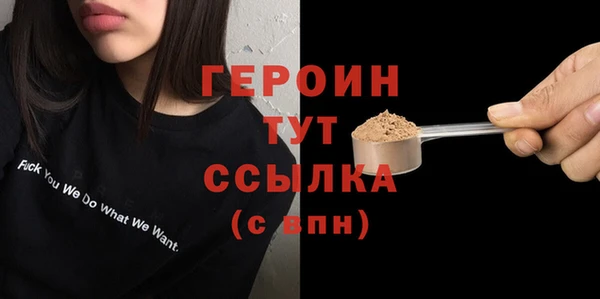 стафф Михайловка