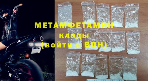 стафф Михайловка