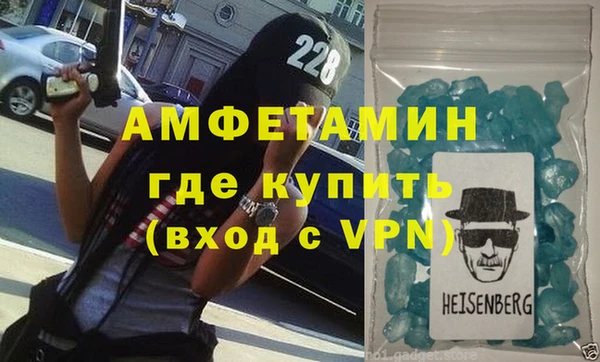 марки nbome Михайловск