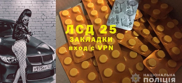 стафф Михайловка