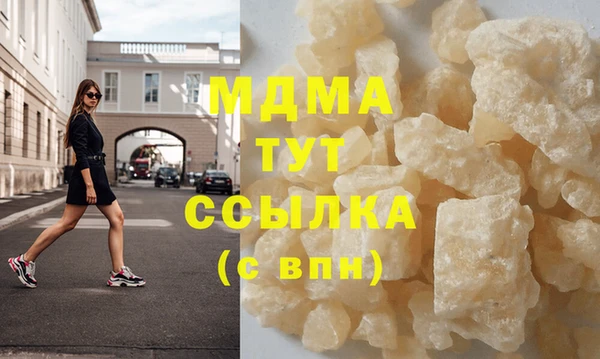 мефедрон мука Вязьма