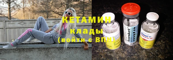 стафф Михайловка