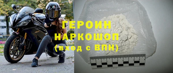 марки nbome Михайловск