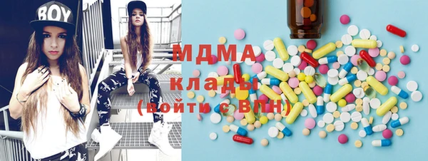 прущие крисы Ахтубинск