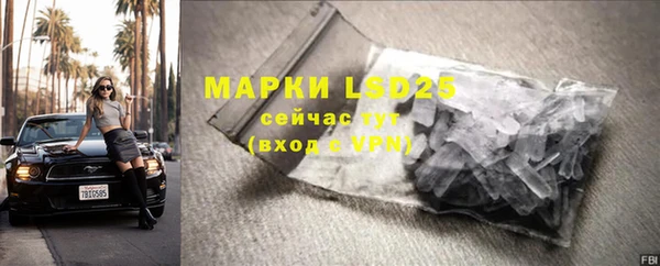 марки nbome Михайловск