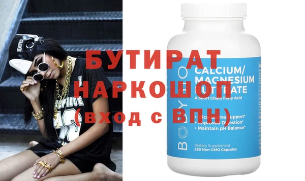 скорость Бабаево