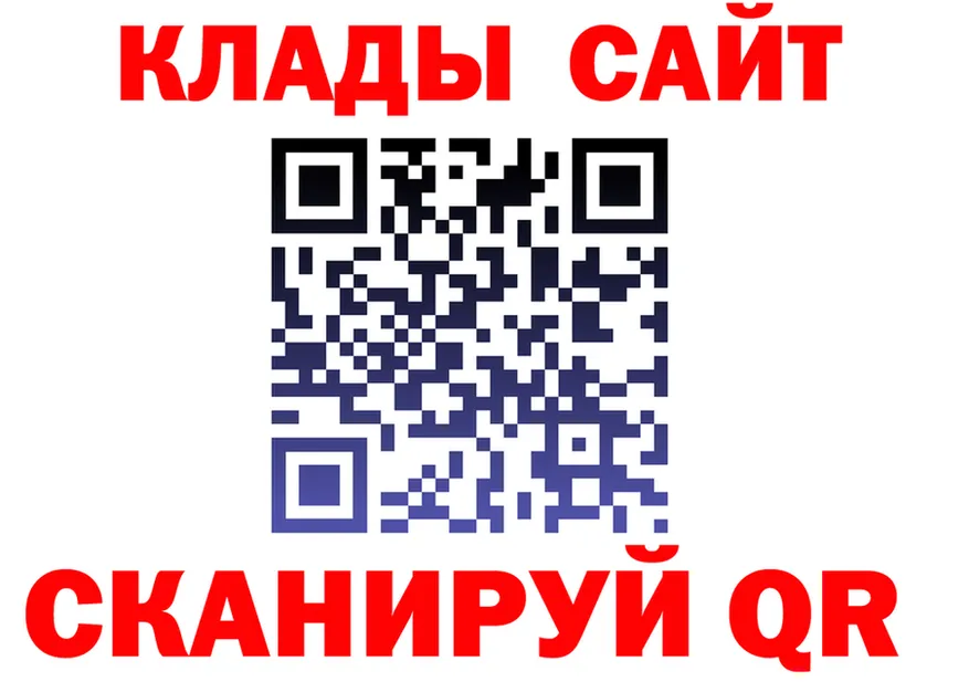 МЯУ-МЯУ 4 MMC ONION площадка MEGA Дно