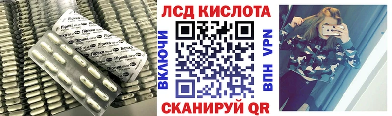 закладка  Дно  LSD-25 экстази ecstasy 