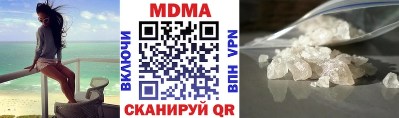 МДМА VHQ  Дно 