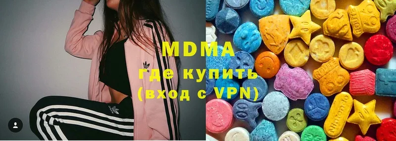 продажа наркотиков  Дно  MDMA VHQ 