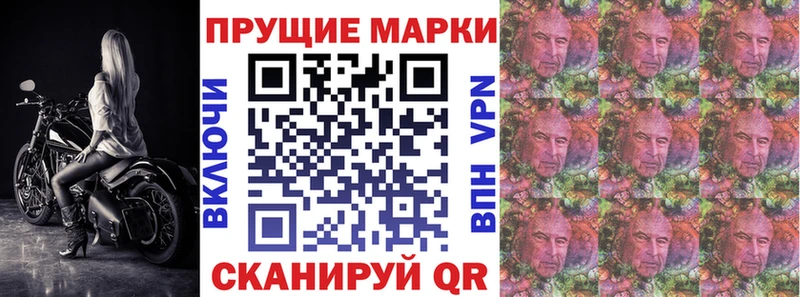 Марки NBOMe 1500мкг  Дно 