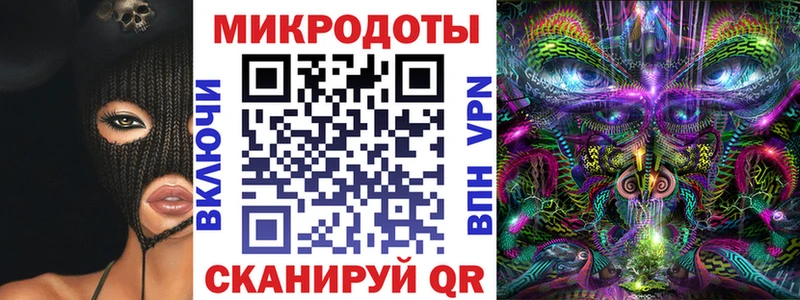 Псилоцибиновые грибы ЛСД  дарнет шоп  Дно 